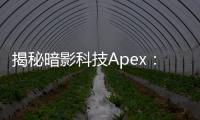 揭秘暗影科技Apex：深入探索Apex英雄的神秘力量