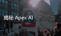 揭秘 Apex AI 外挂：原理、影响与未来展望