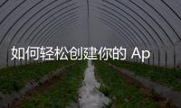 如何轻松创建你的 Apex 英雄账号：新手完全指南