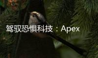 驾驭恐惧科技：Apex英雄卡宾枪皮肤深度解析与终极指南
